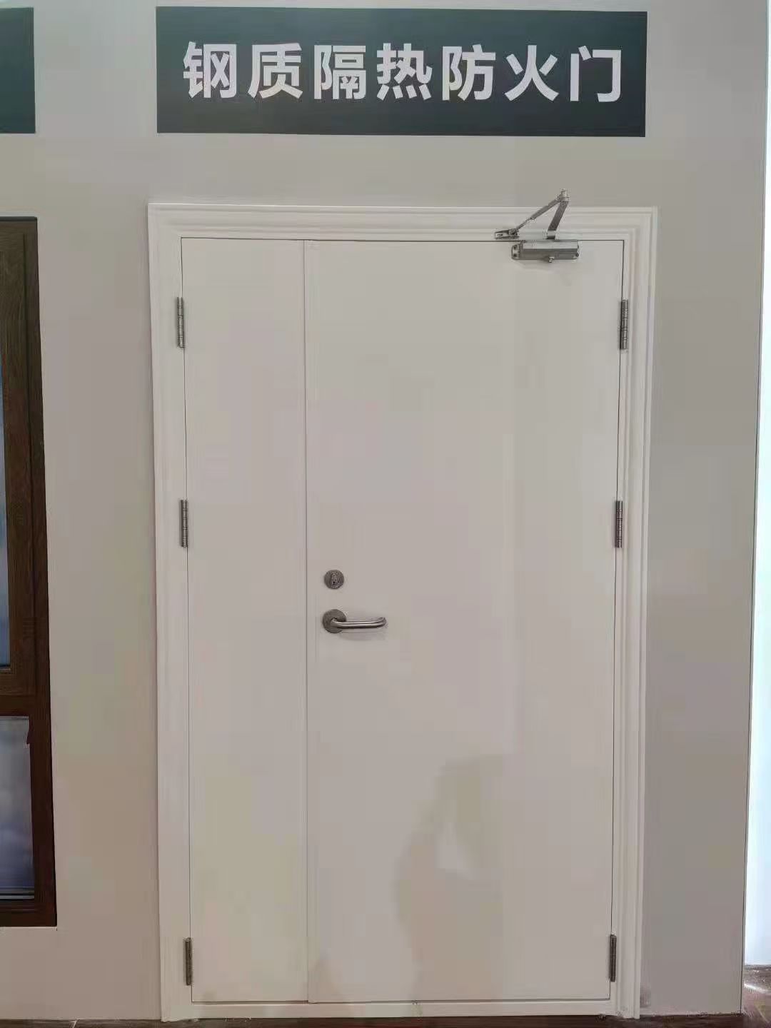 昆山防火门